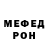 Кетамин VHQ Dima Shumega