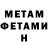 Метамфетамин Methamphetamine Said Gapirov