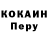 COCAIN Колумбийский Swapnil Raja