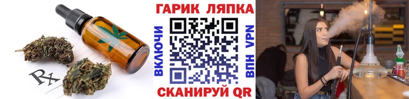 блэк спрут tor  Инта  Cannafood марихуана 