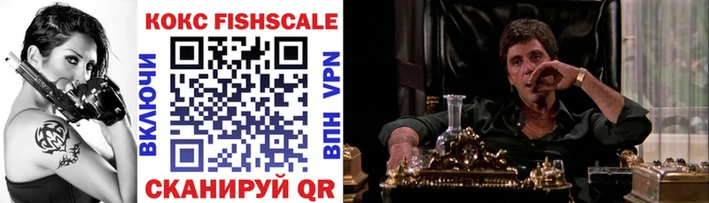 Кокаин 97%  Инта 