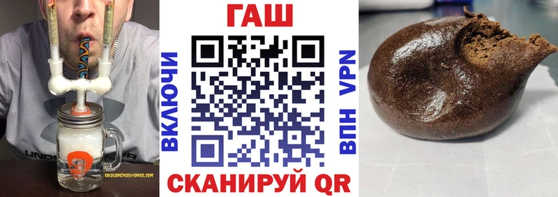ГАШИШ убойный  Инта 