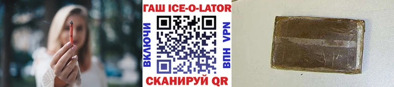 ГАШИШ hashish Инта