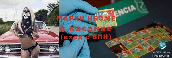 скорость mdpv Алексеевка