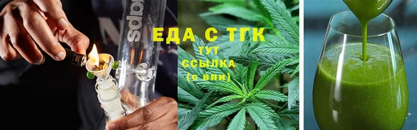 синтетический гашиш Алексин