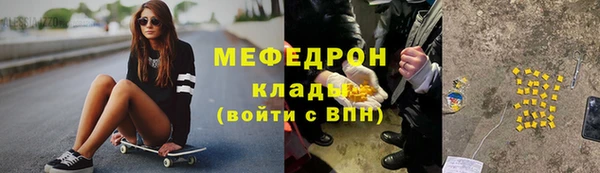мефедрон VHQ Пролетарск