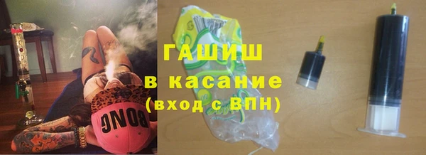 синтетический гашиш Алексин
