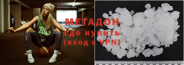 синтетический гашиш Алексин