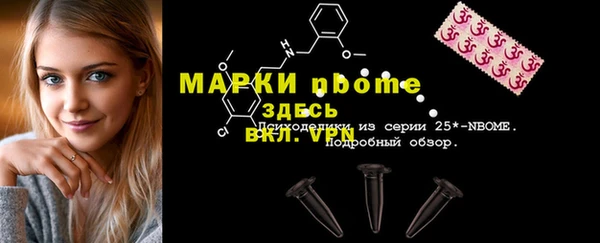 скорость mdpv Алексеевка