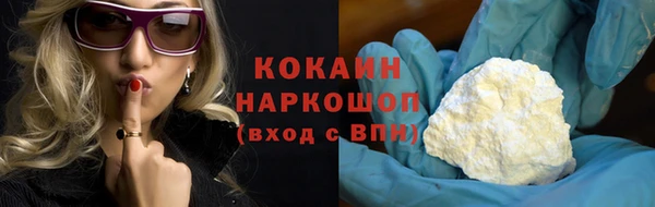 кокаин Абаза