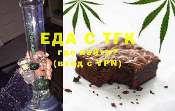 синтетический гашиш Алексин