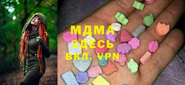 синтетический гашиш Алексин