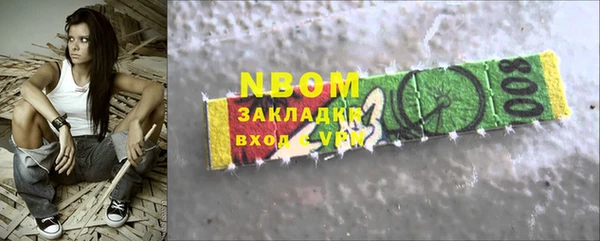 мет Протвино