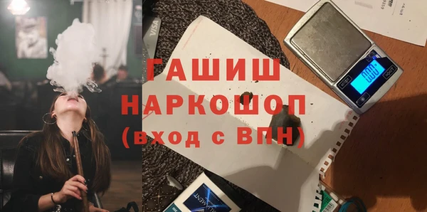синтетический гашиш Алексин