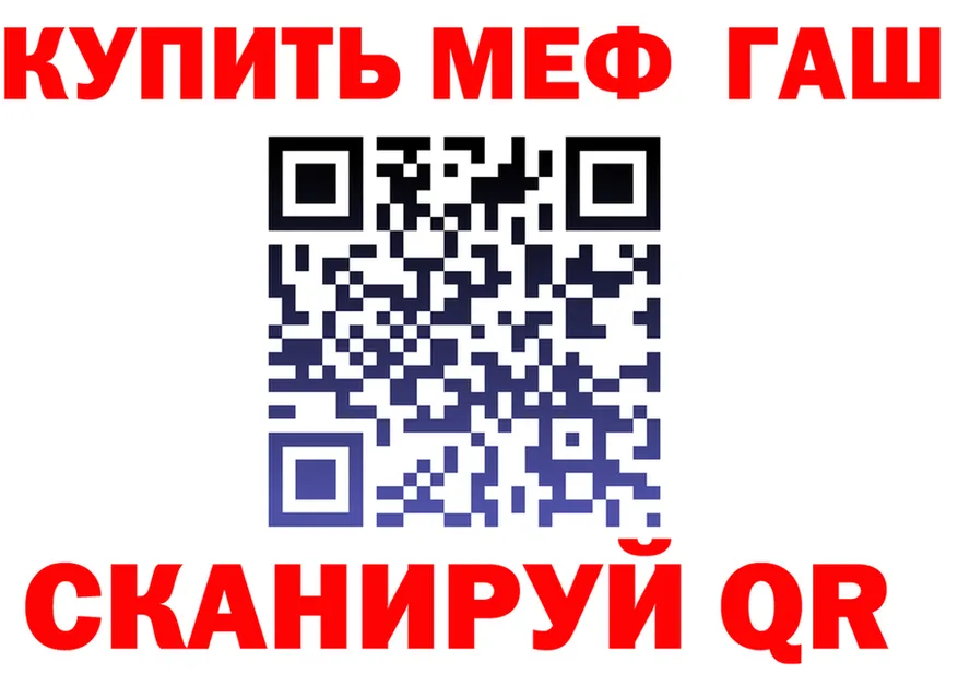 МЯУ-МЯУ мяу мяу ТОР маркетплейс гидра Инта