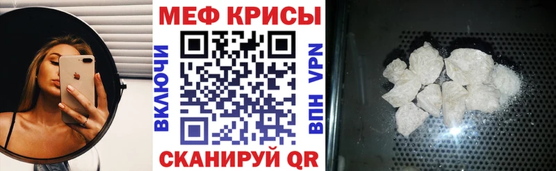 МЯУ-МЯУ мука  дарк нет как зайти  Инта 