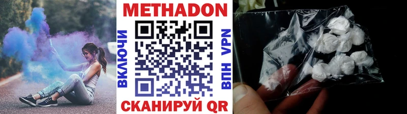цены Инта МЕТАДОН мёд