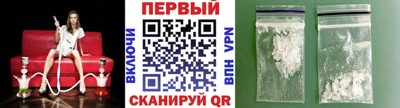 hydra как войти  Инта  Первитин винт 