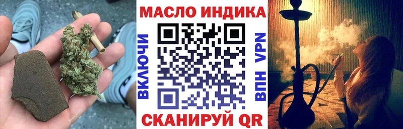 площадка Telegram  Инта  ТГК гашишное масло 